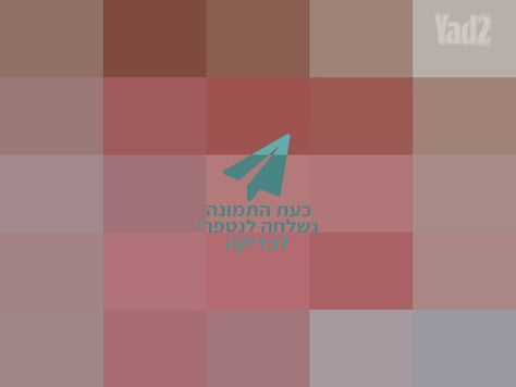 שטיח