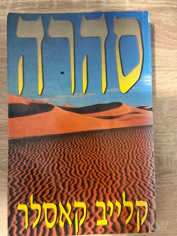 ספרים