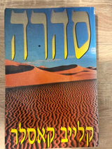 ספרים