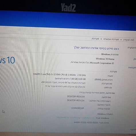 מחשב נייד Asus i5