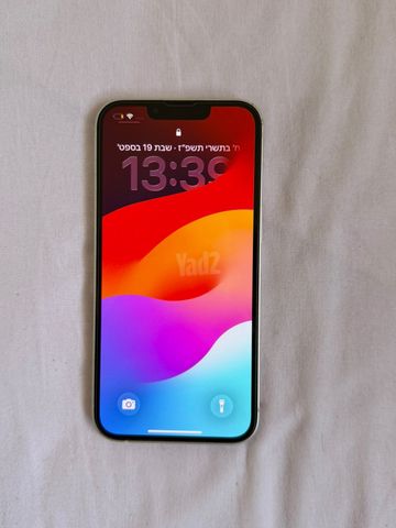 אייפון 13 רגיל