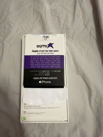 iphone17 pro max 256 כחדש