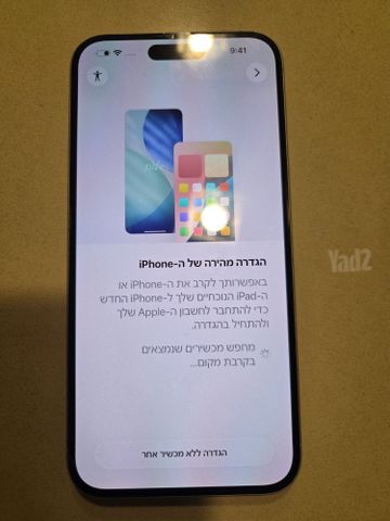 אייפון 16 פלוס 256GB iPhone