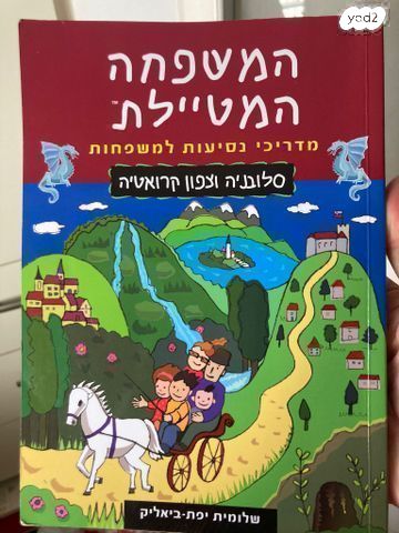 ספר