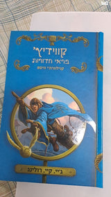 ספר