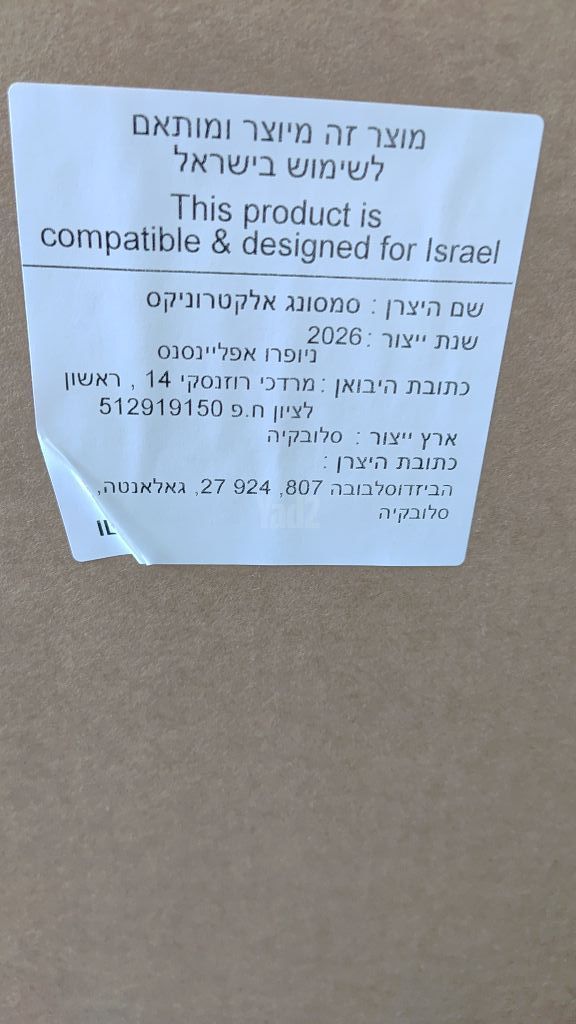 טלויזיה
