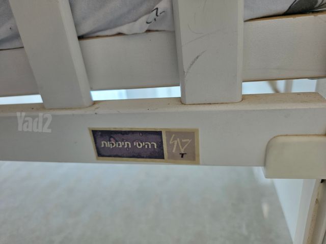 מיטת תינוק