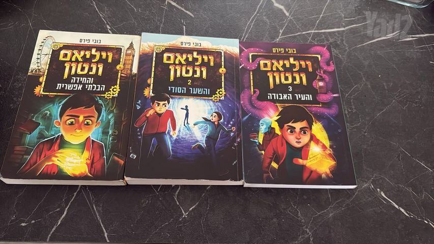 ויליאם ונטון