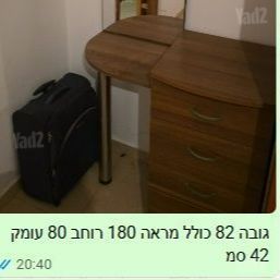 פינת איפור