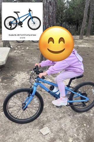 אופני ילדים