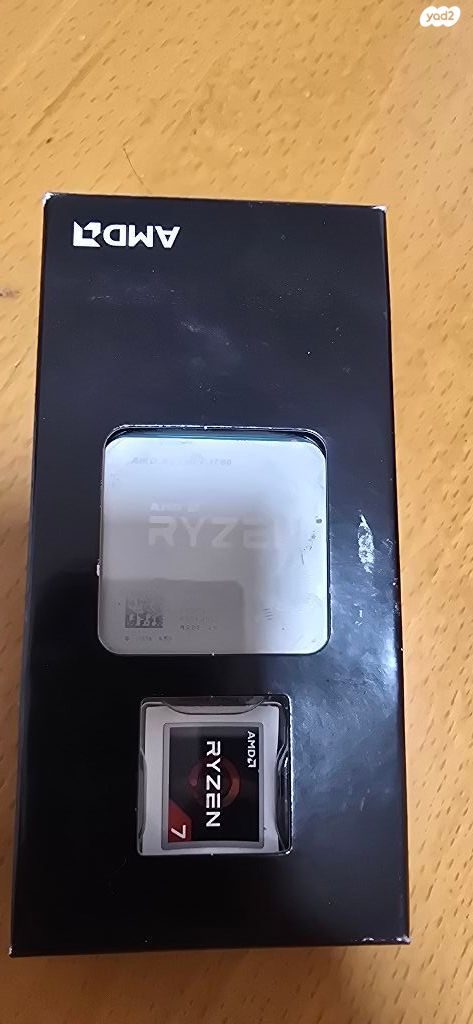 מעבד AMD Ryzon 7 1700