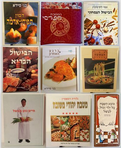 ספרי בישול