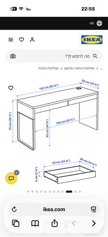 שולחן מחשב לבן