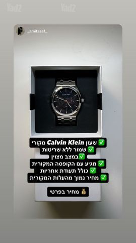 שעון Calvin Klein