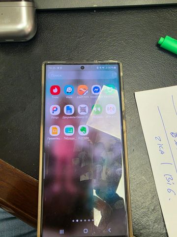 amsung galaxy 23 ultra