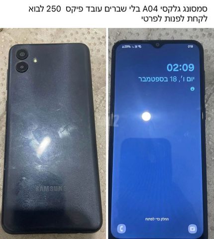 סלולר