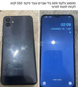 סלולר