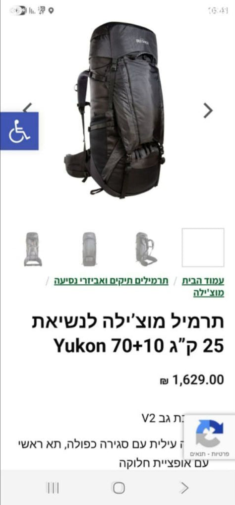 קמפינג