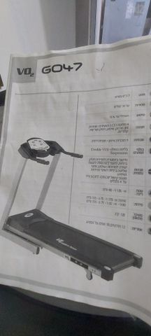 הליכון VO2