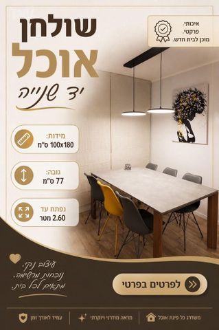 שולחן