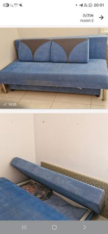 למסירה: ספפה