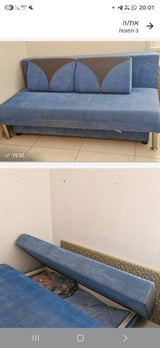למסירה: ספפה