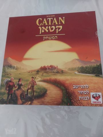 משחק קופסה קטאן