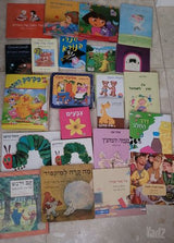ספרים לילדים
