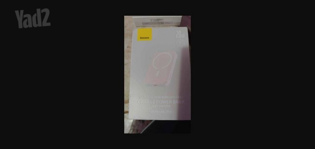 סוללת MagSafe Baseus 6000mAh