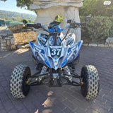 טרקטרון kidow