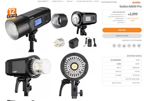 GODOX AD600 PRO מחיר מציע!!!