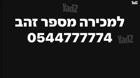 מספר זהב