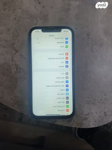 אייפון 12 פרו מקס