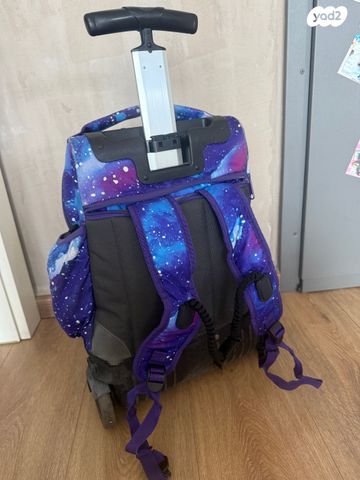 ילקוט תיק בהס