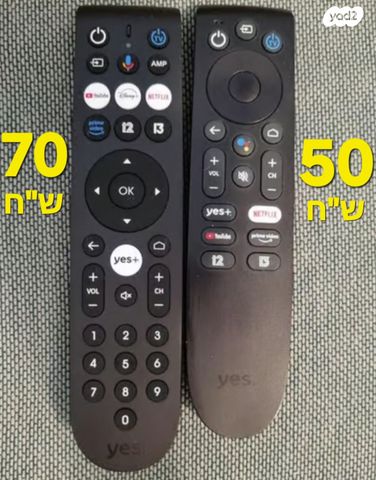 שלטים יס