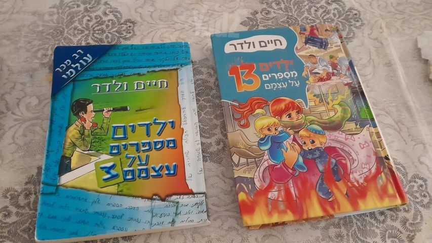 ספרי קריאה