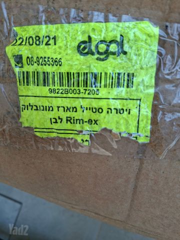 אסלה