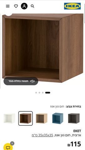 טלויזיה חכמה