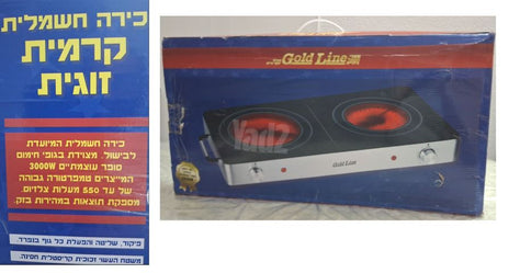 כירה חשמלית GOLD LINE