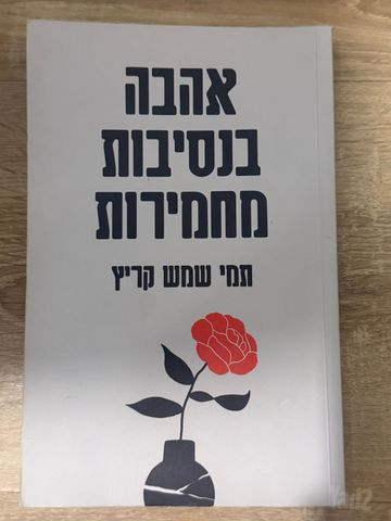 ספרים