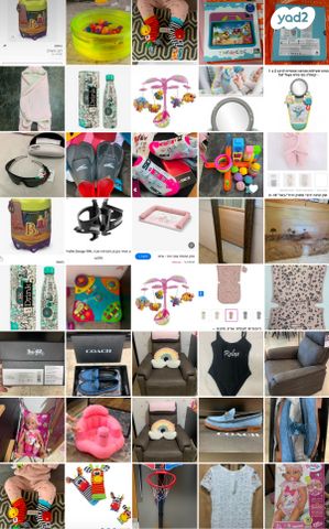 קרם נגד מתיחות הריון