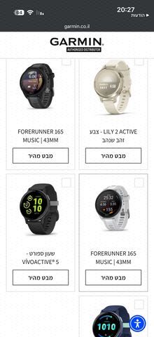 שעון Garmin מקורי