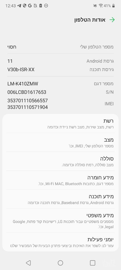 טלפון