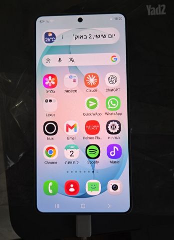 סמסונג s26 ultra