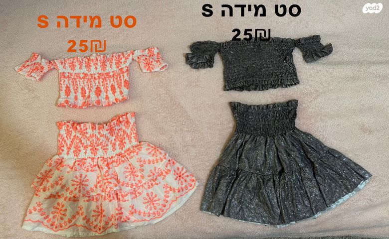 בגדי נשים