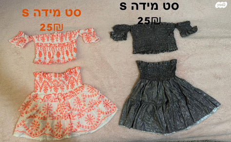 בגדי נשים