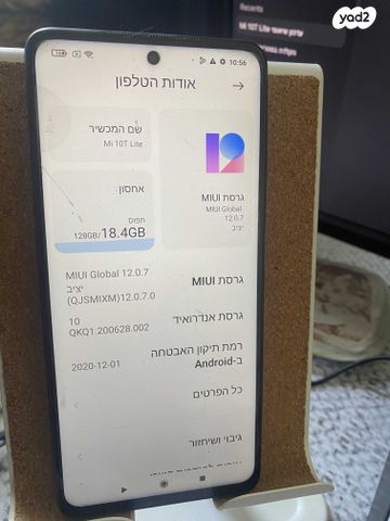 Xiaomi Mi 10T Lite 128GB