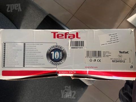 טוסטר