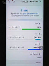 S23 Ultra 256GB/12GB