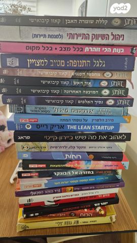 ספרים